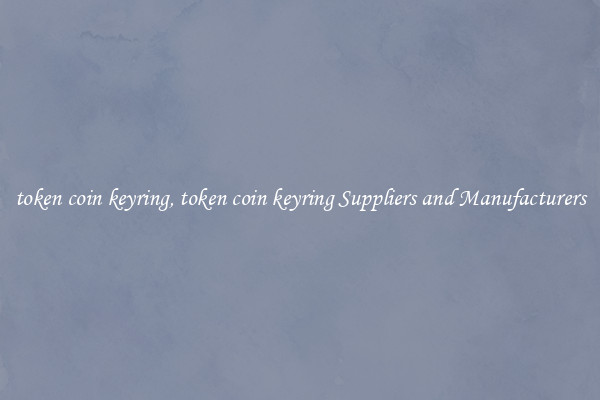 token coin keyring, token coin keyring Suppliers and Manufacturers